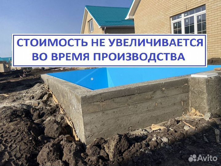 Бассейн с лестницей 4м*3м*1,5м