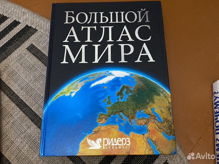 Познавательные книги для детей