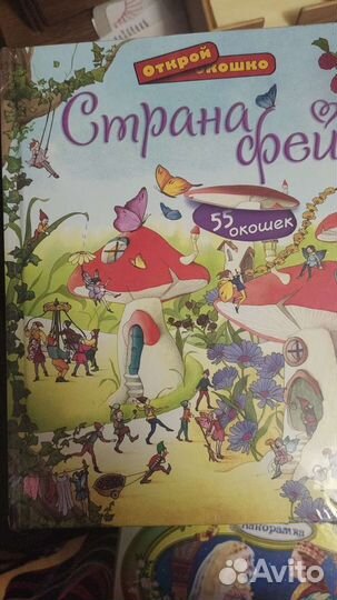 Новые книги с иллюстрациями