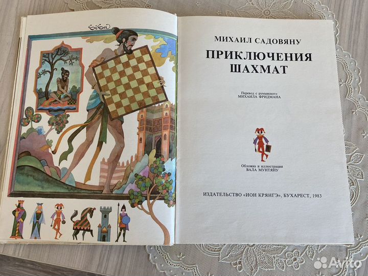 Старинные редкие книги