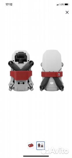 Фиксатор пропеллеров для DJI Mavic