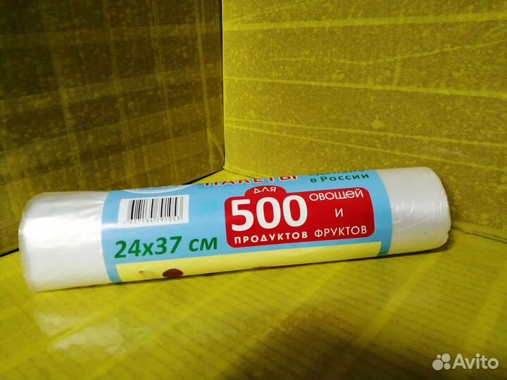 Фасовочные пакеты 100шт