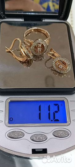 Золотой комплект