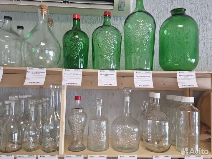 Бутылки стеклянные