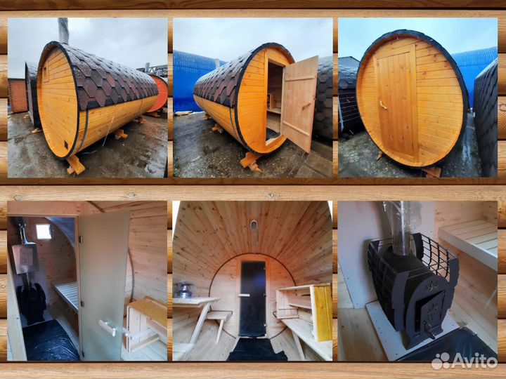 Баня бочка 3 метра