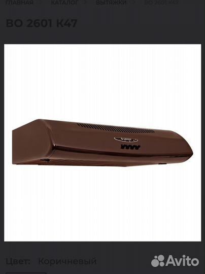 Воздухоочиститель 2601 К47