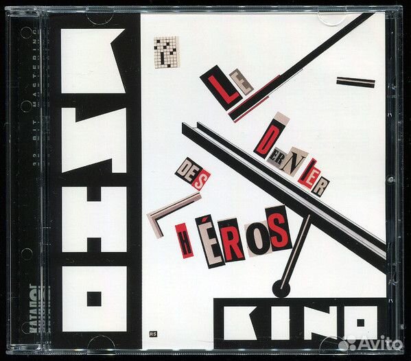 Кино Последний герой CD (Maschina Records)