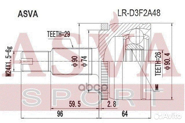 ШРУС land rover discovery III наружн. LRD3F2A48