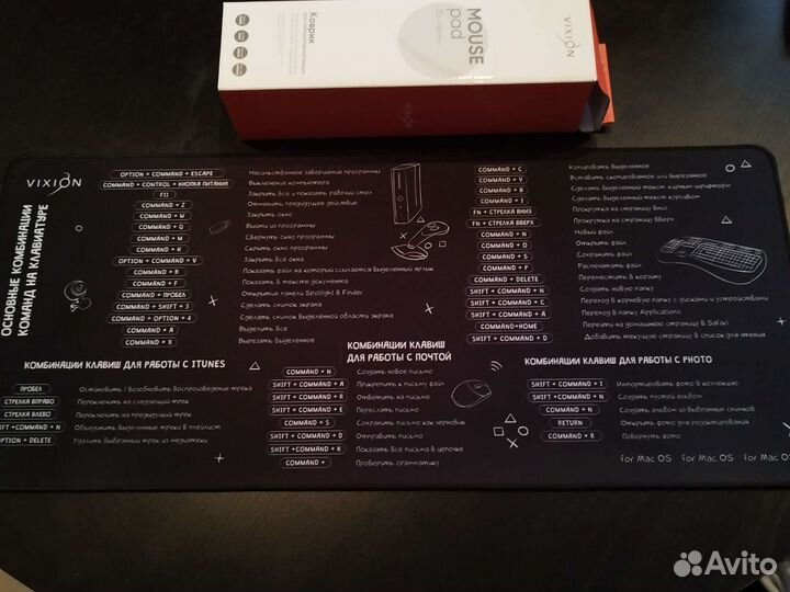 Игровой коврик для мыши 700x300