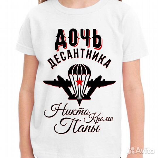 Футболка детская