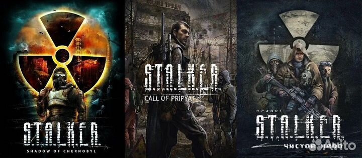 Stalker: Legends of the Zone Trilogy на PS4 и PS5