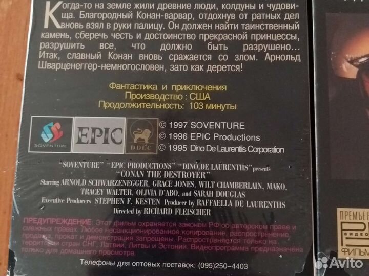 Видеофильмы