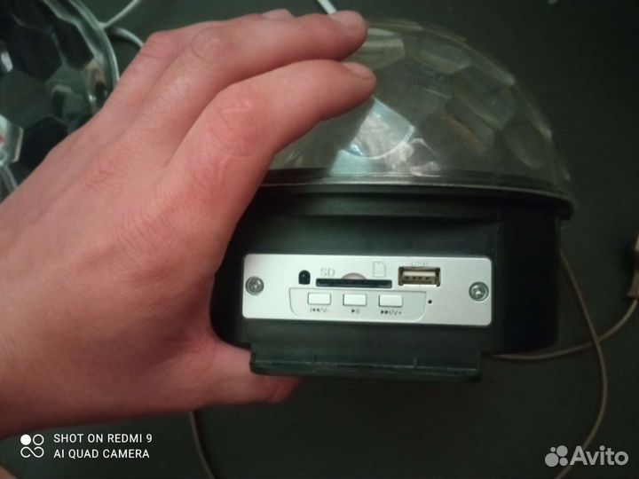 Светомузыка