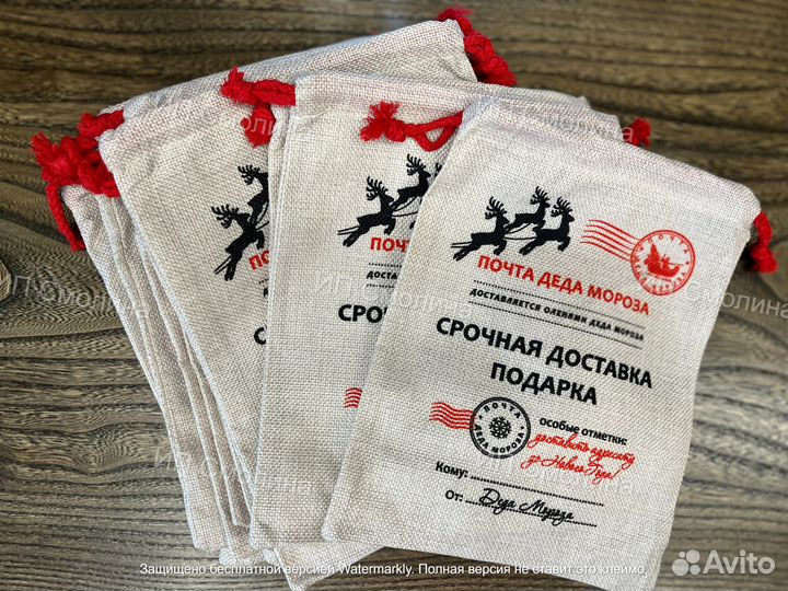 Подарочная новогодняя упаковка