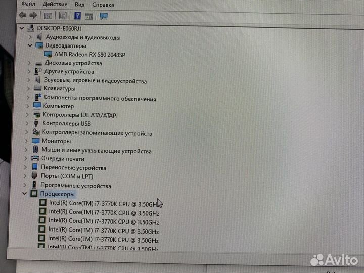 Игровой компьютер i7 Rx-580-8GB Ssd