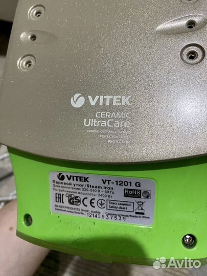 Утюг vitek