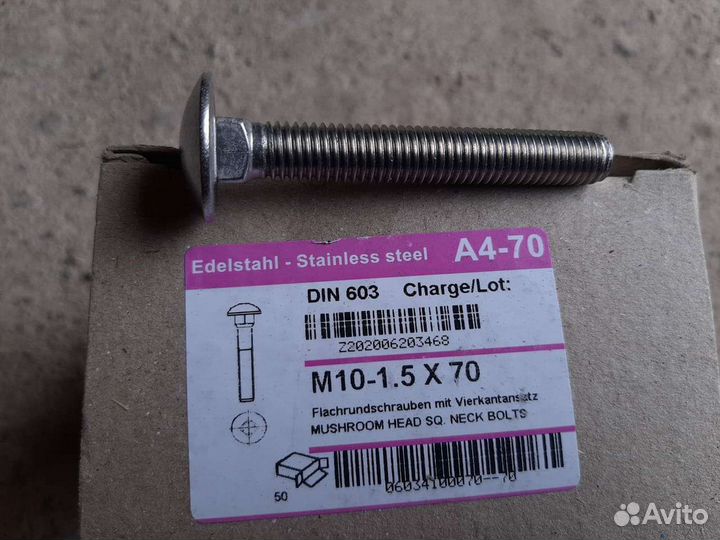 Болт с нержавейки