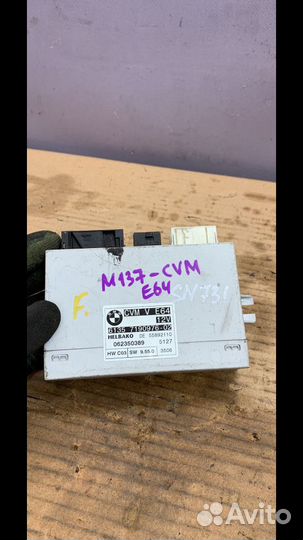 Блок управления крышей / люком BMW 6 E63/E64 рест