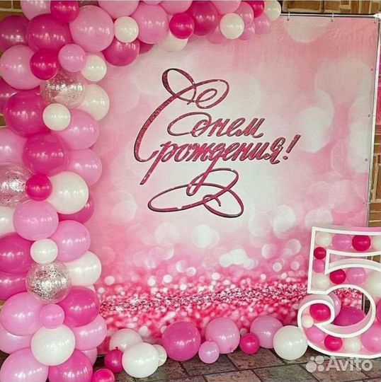 Аренда каркаса, баннера, тубуса,фотозоны