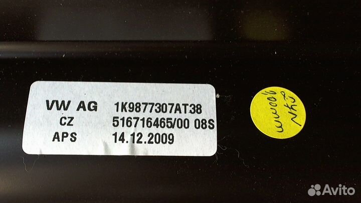 Люк Audi Q5, 2010