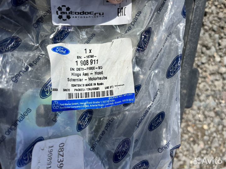 Петли капота ford mondeo 5