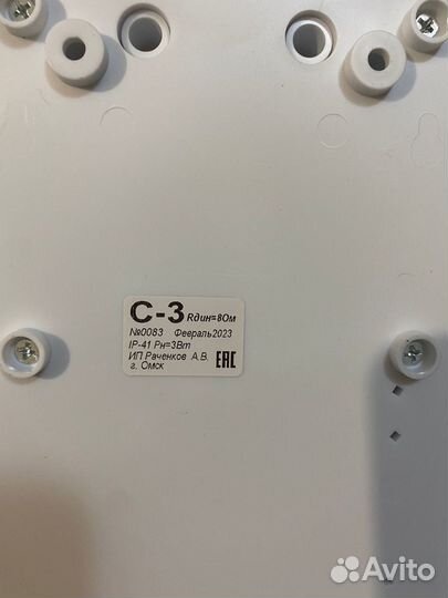 Комплект речевого оповещения соната