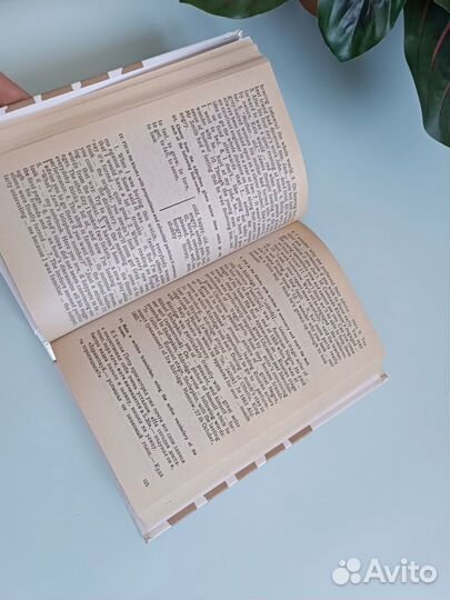 Учебник английского языка Бонк