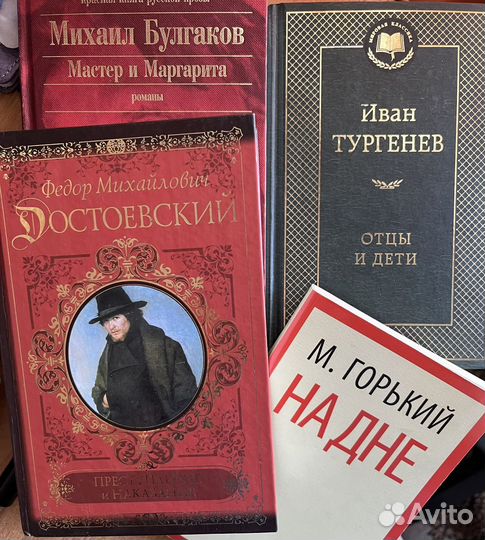 Книги школьной программы
