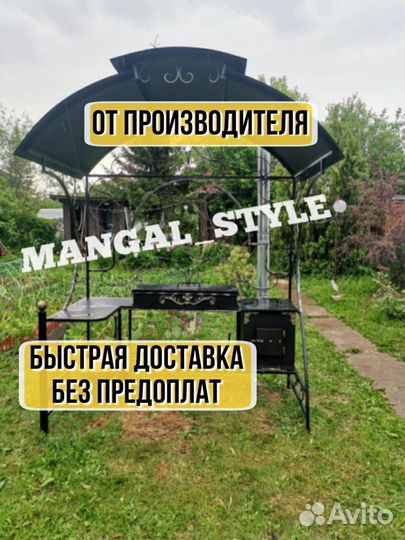 Беседка с мангалом