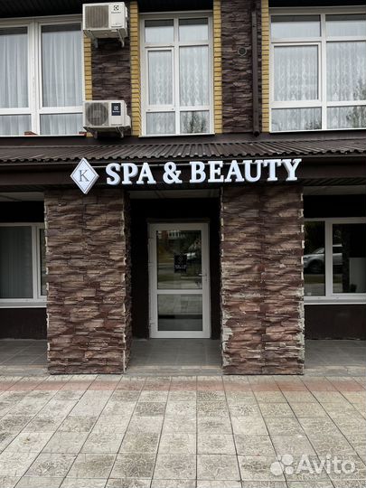 Массаж классический