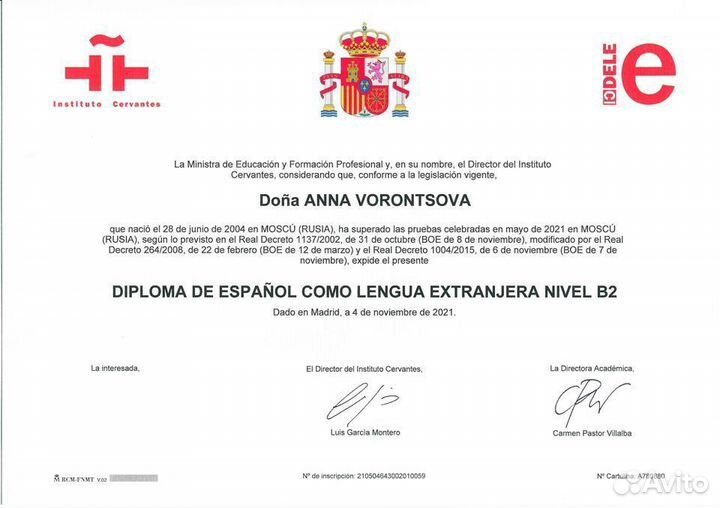 Репетитор по испанскому и английскому языку онлайн