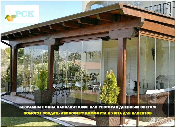 Безрамное остекление ресторанов