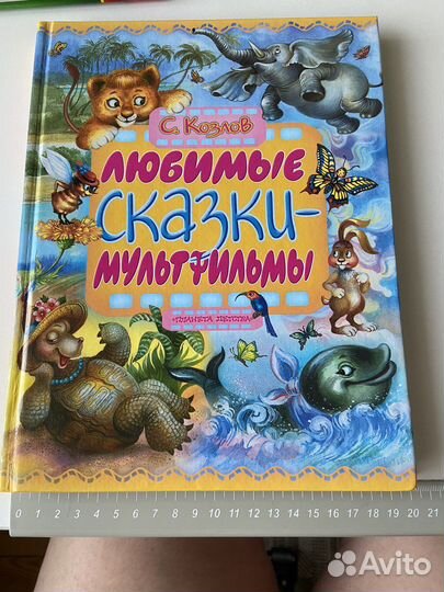 Книги детские для малышей