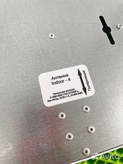 Усиление сотовой связи и интернета 2G/3G/4G