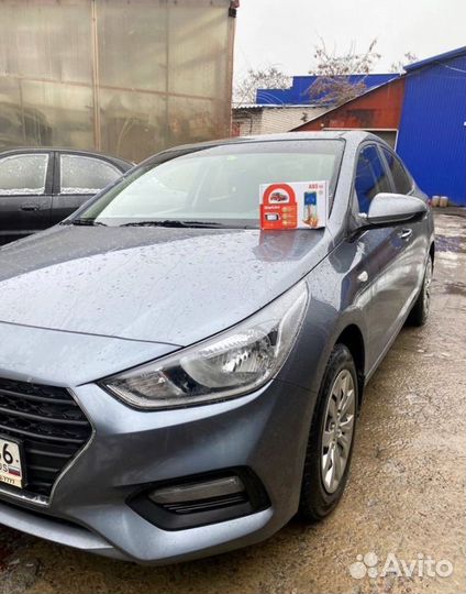 Сигнализация с автозапуском старлайн А93