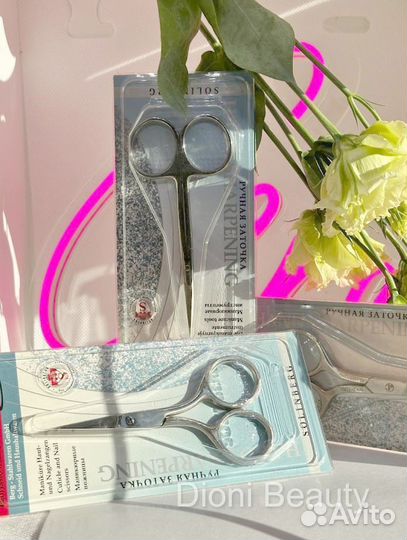 Маникюрные ножницы
