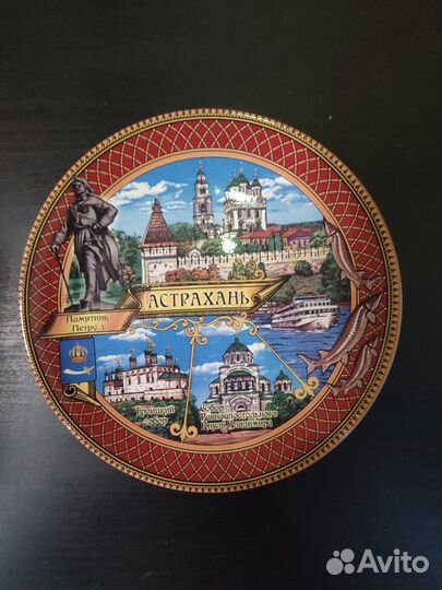 Сувенирные тарелки Астрахань, Уфа, Рязань и тд