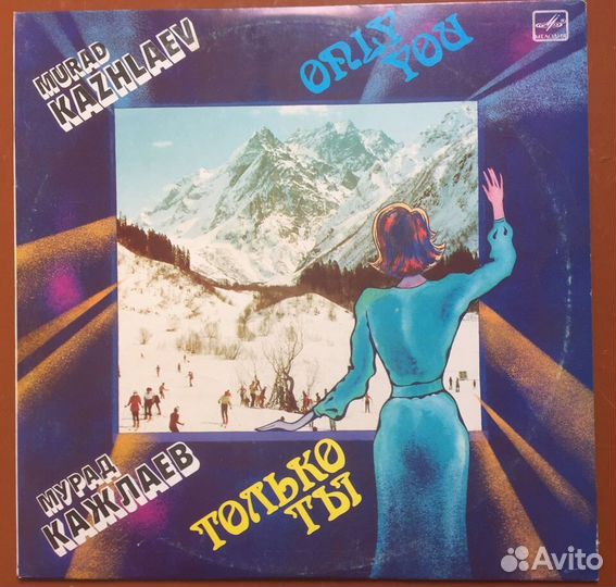 Винил. Все жанры