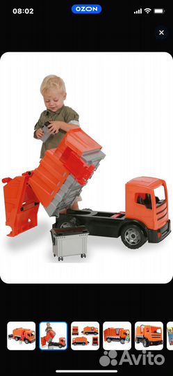 Мусоровоз игрушка