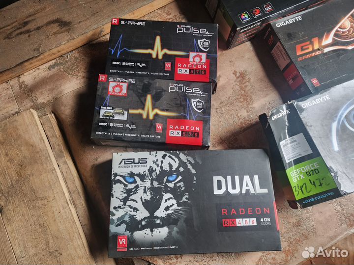 Коробки от видеокарт