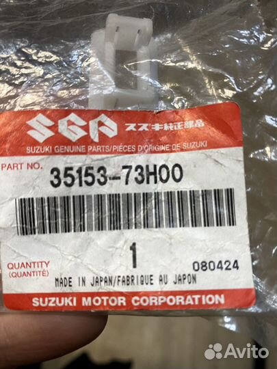 Запчасти для suzuki