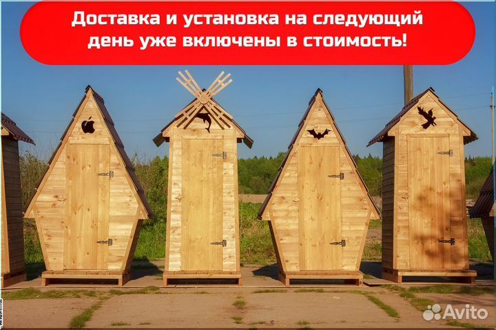 Уличный туалет с установкой HME562