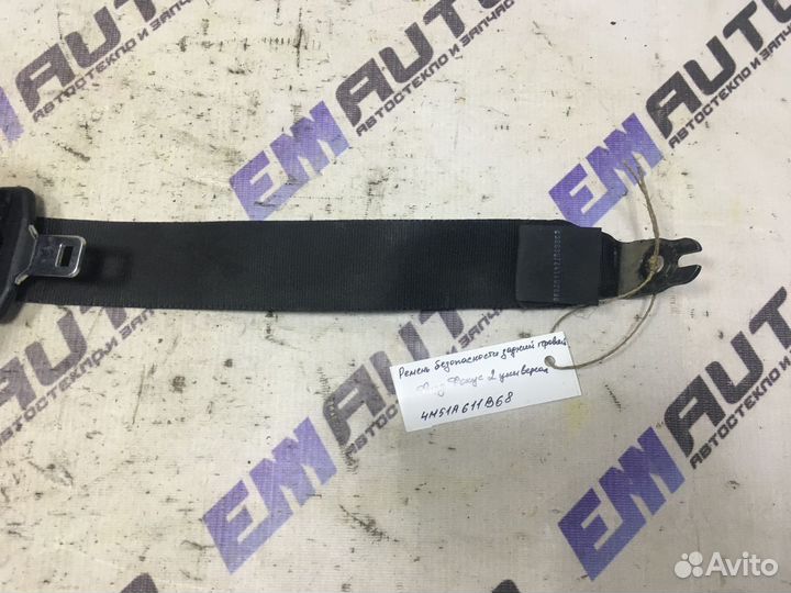 Ремень безопасности задний правый Форд Фокус 2