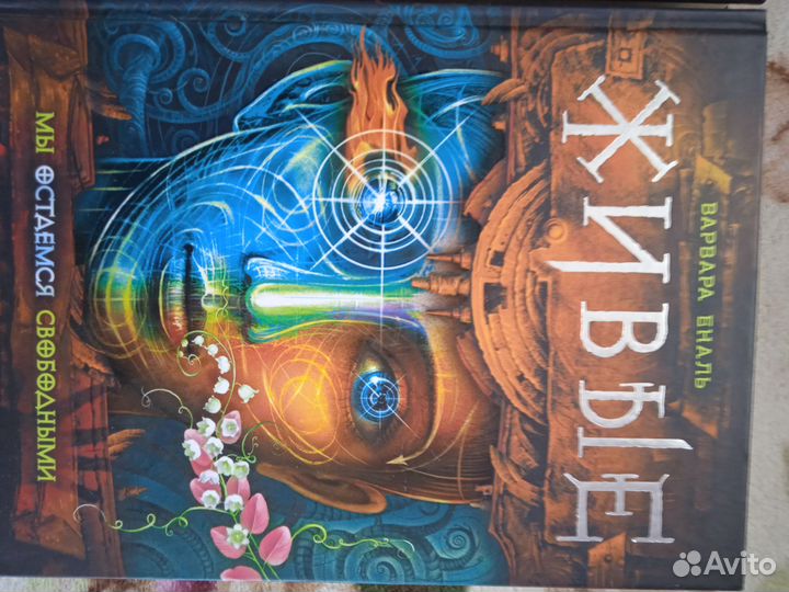 Продам Книги 