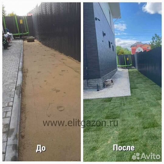 Укладка рулонного газона