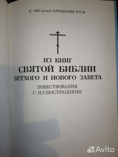 Книги для детей и подростков