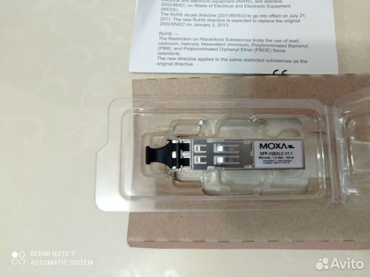 Автоматика