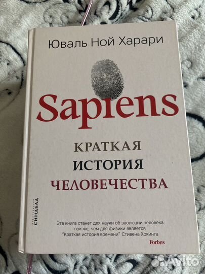 Книги разное