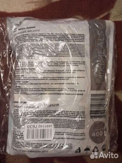 Корм для шиншилл + миска в подарок