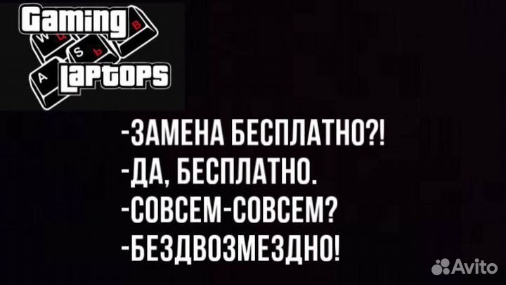 Кулер для ноутбука Lenovo G470